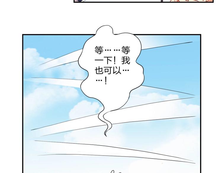 第20话 击球！赢得芳心67
