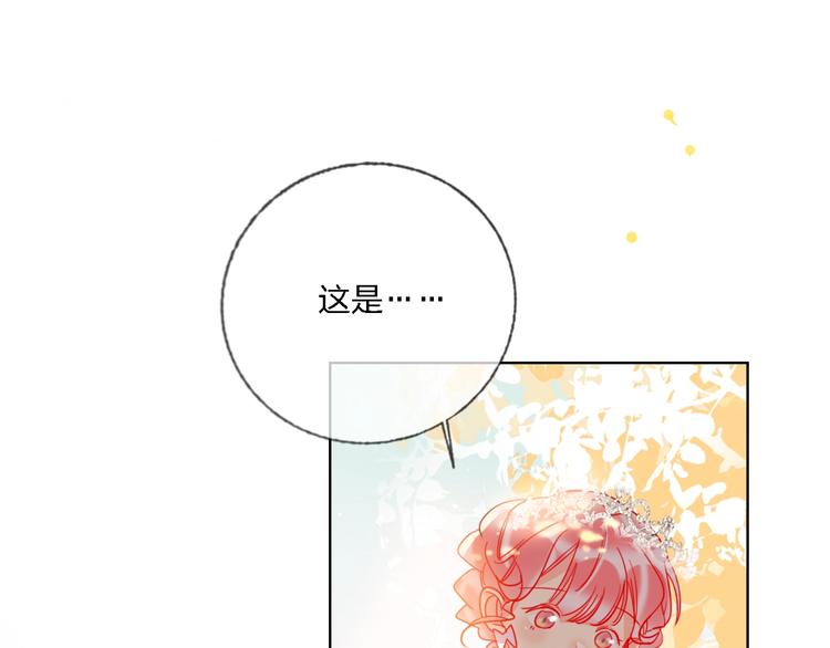 第33话 妥妥渣男套路88