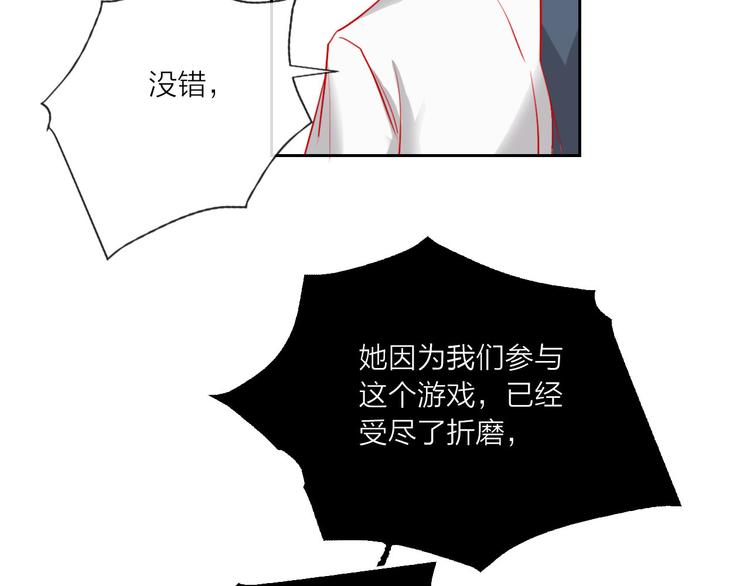 第65话  玩家的实锤41