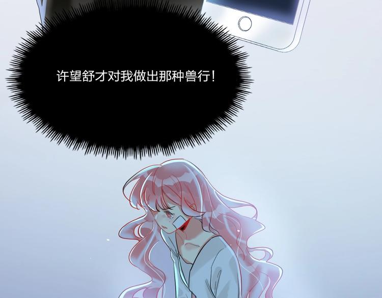 第5话 懂事的女孩14