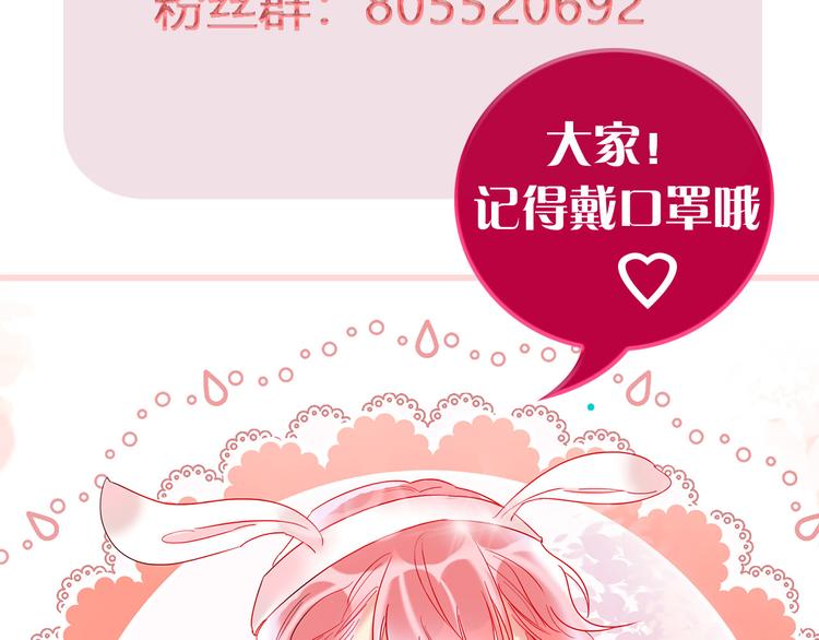 第57话  陆郝的心意119