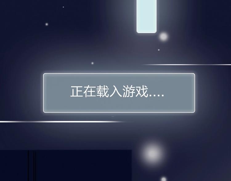 第1话 恋爱狩猎1