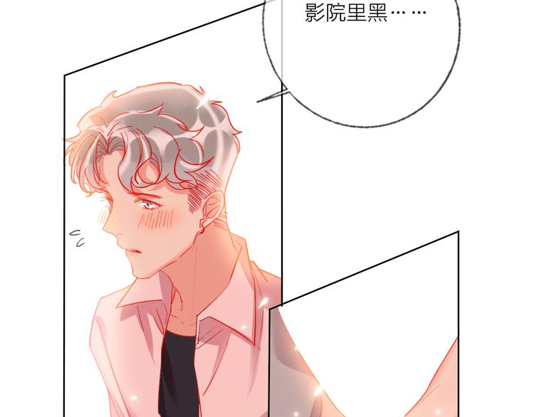 第49话  咬痕？54