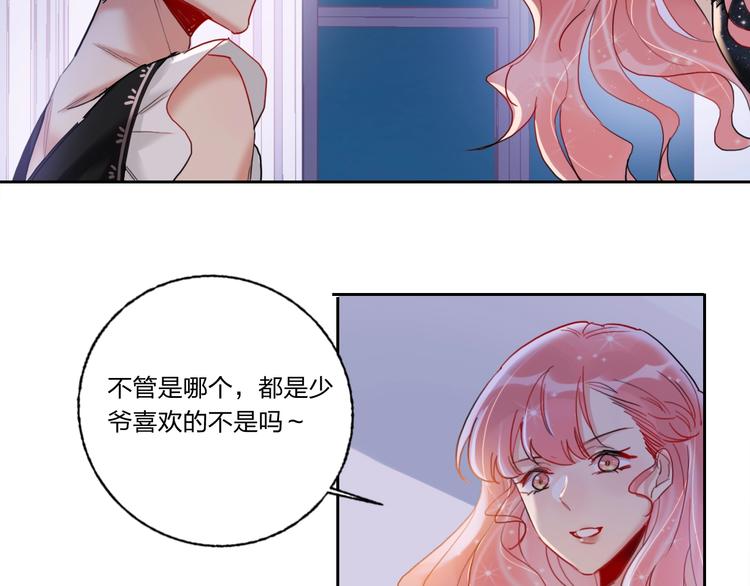 第6话 调教37