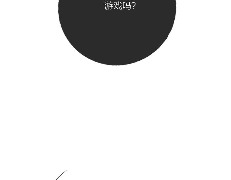 第66话  虚情假意59