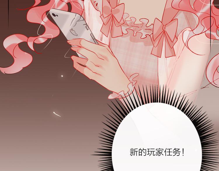 第46话 旭旭的告白！9