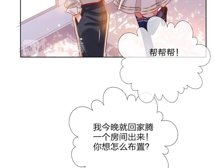 第29话 公主的选择29