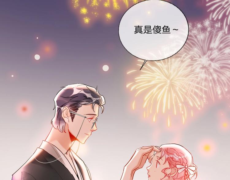 第15话 那年风花雪月80