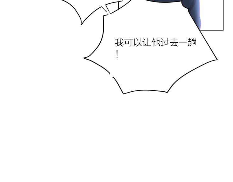 第61话  旭旭的眼泪33