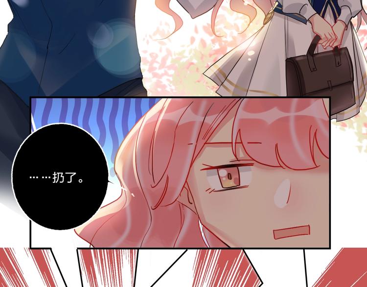 第7话 玩家53