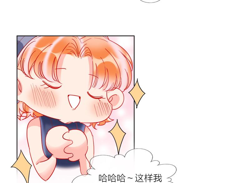 第57话  陆郝的心意93