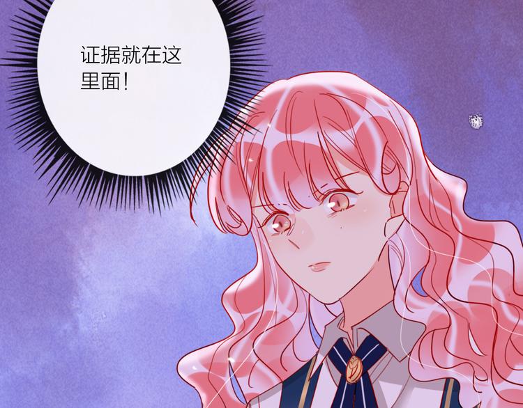 第55话  决裂5