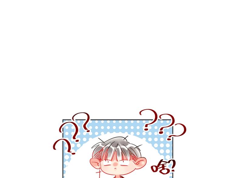 第27话 情敌battle105