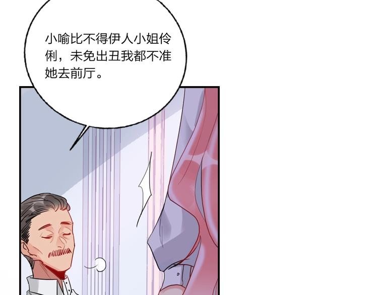 第9话 同居44