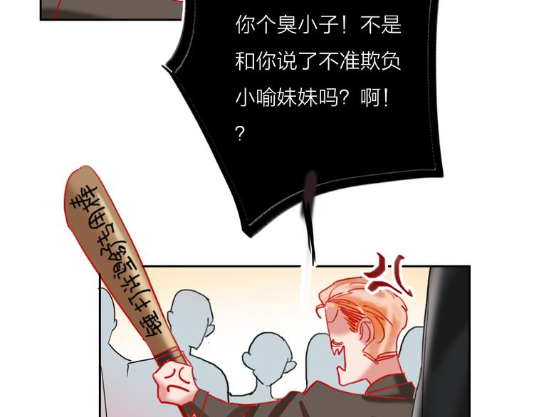 第67话  她的诞生72