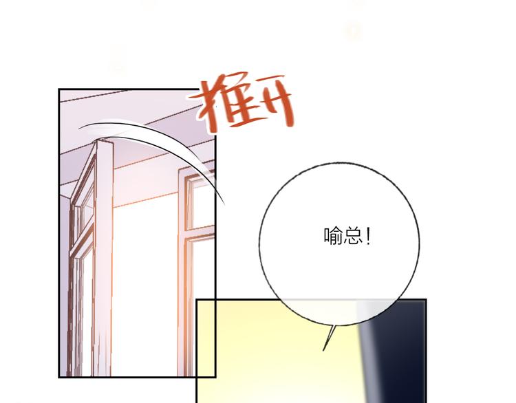 第69话  最终话！婚礼47