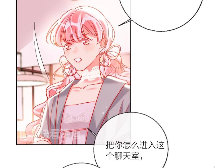 第52话  想太多97