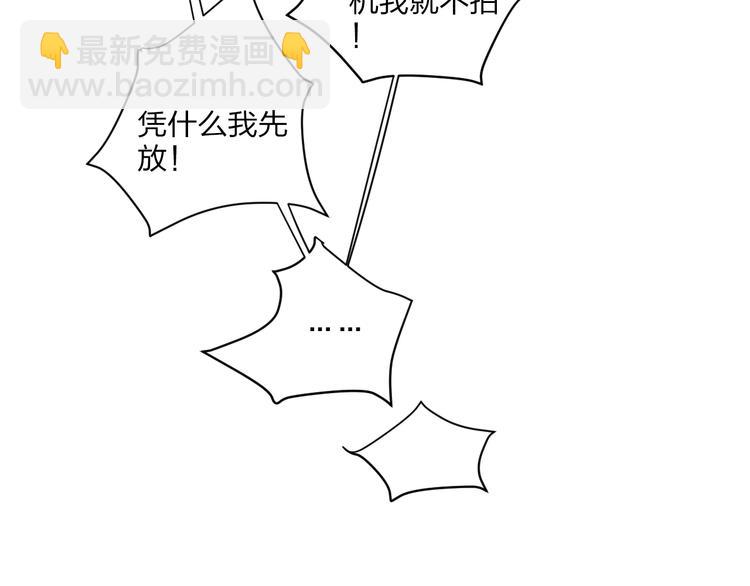 第27话 情敌battle59