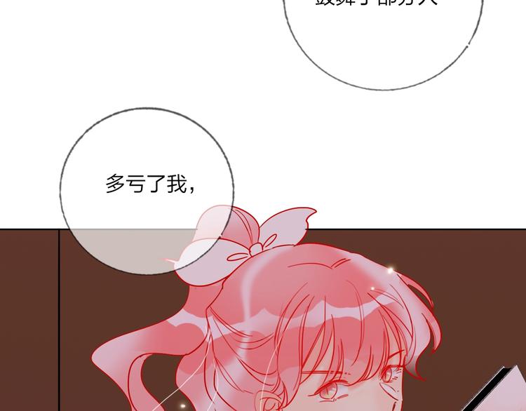 第39话 撕破脸89