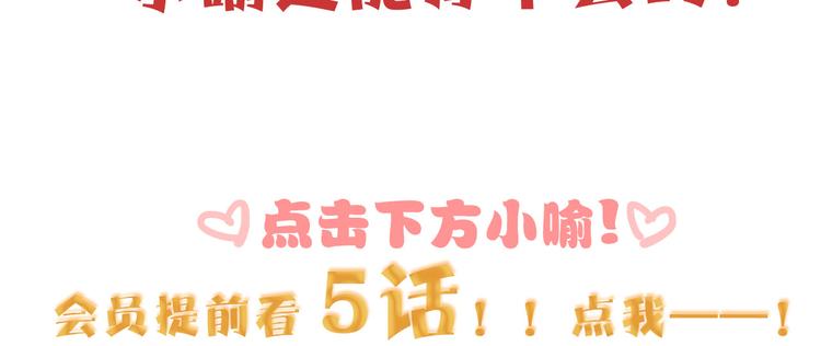 第59话  我讨厌你155