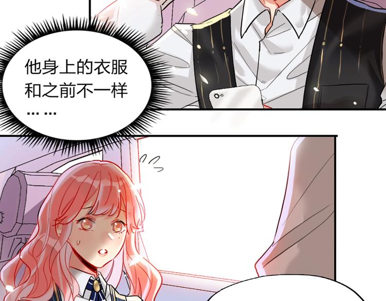 第3话 有毒爱意68