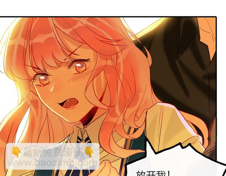 第3话 有毒爱意102
