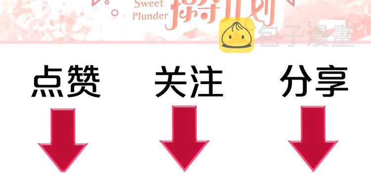 第55话  决裂164