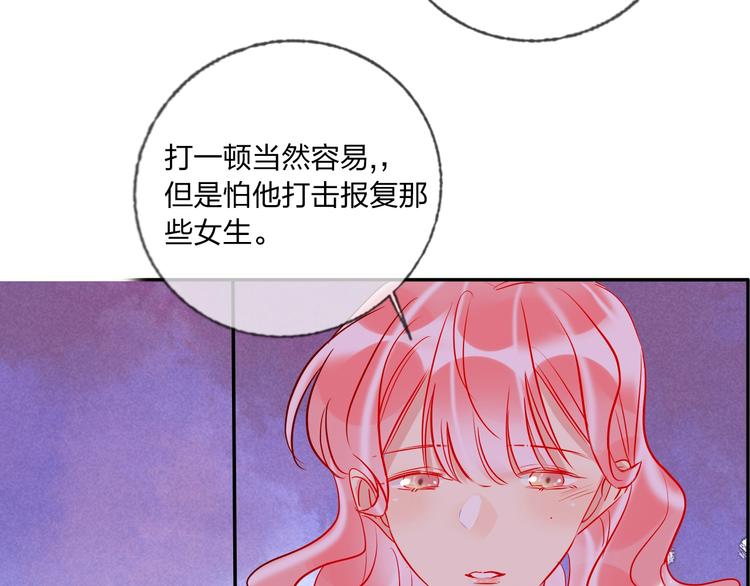 第41话 秘密暴露了90