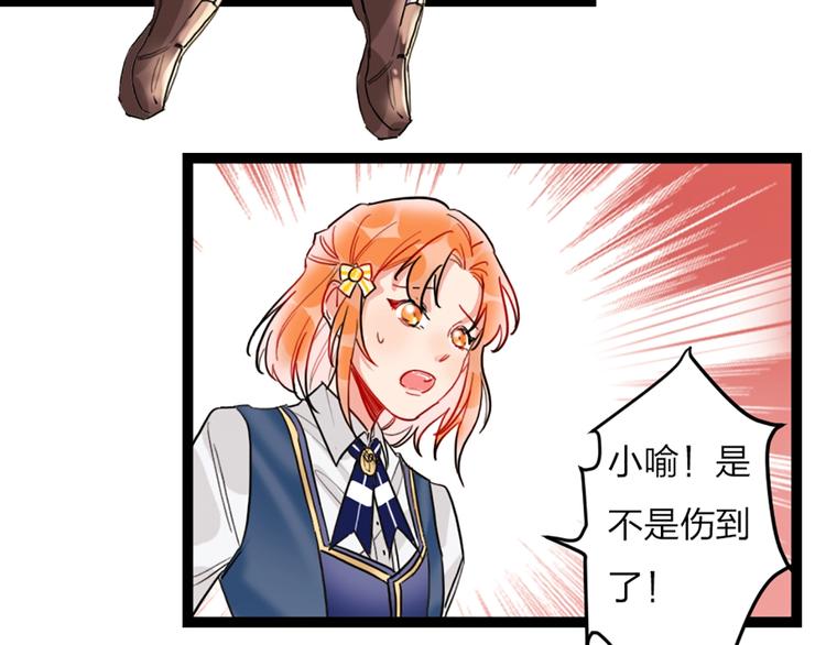 第1话 恋爱狩猎109