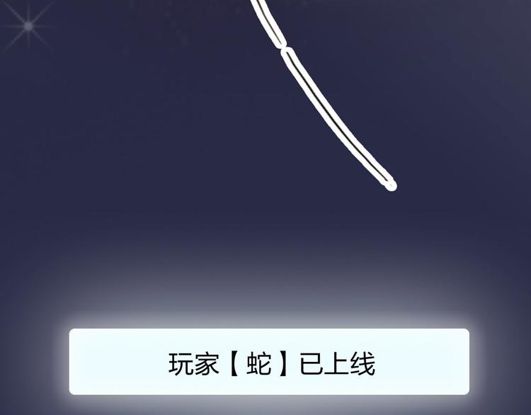 第65话  玩家的实锤102