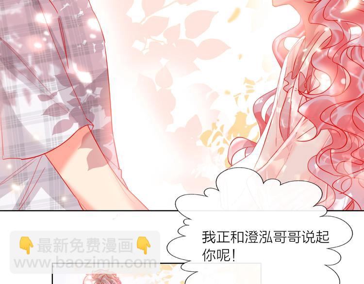 第45话 新的危机——狩猎标记79
