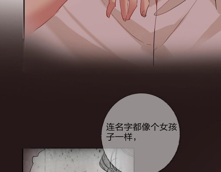 第20话 击球！赢得芳心75