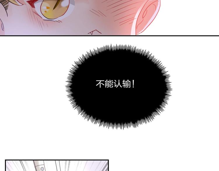 第11话 总裁晚餐55