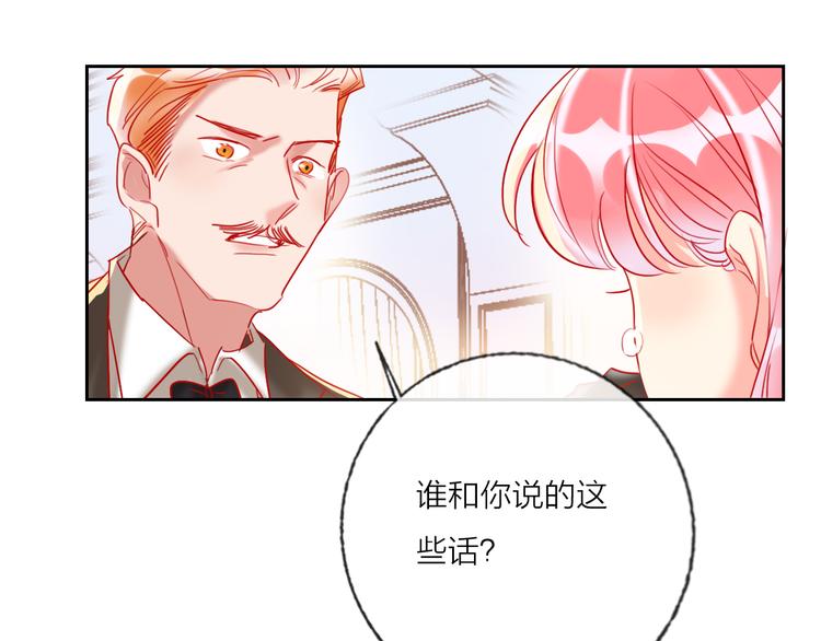 第67话  她的诞生67