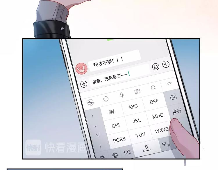 第12话 试衣间85