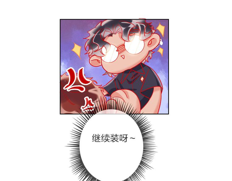 第48话  装醉的他58