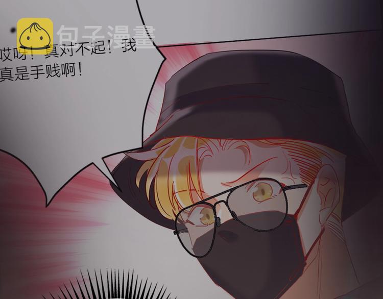 第51话 新玩家曝光！34