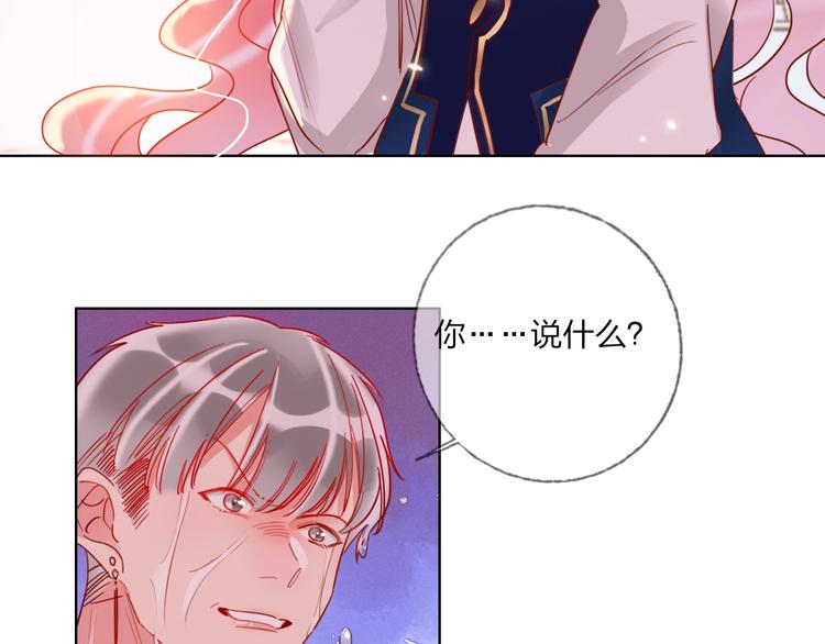 第39话 撕破脸18