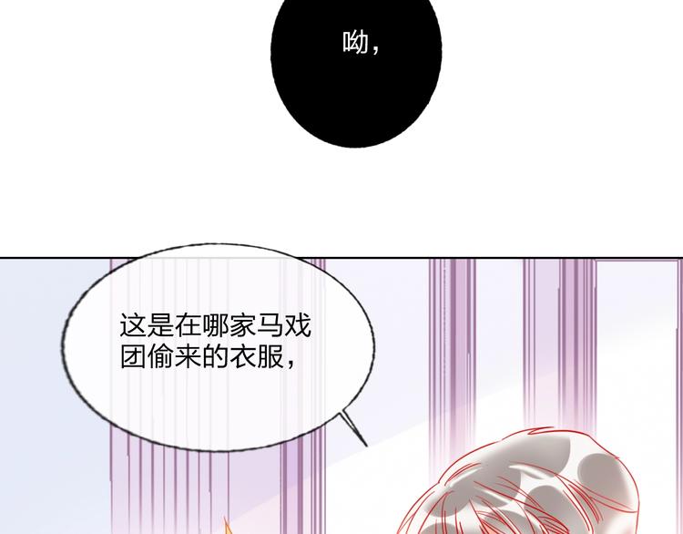 第30话 虎视眈眈54