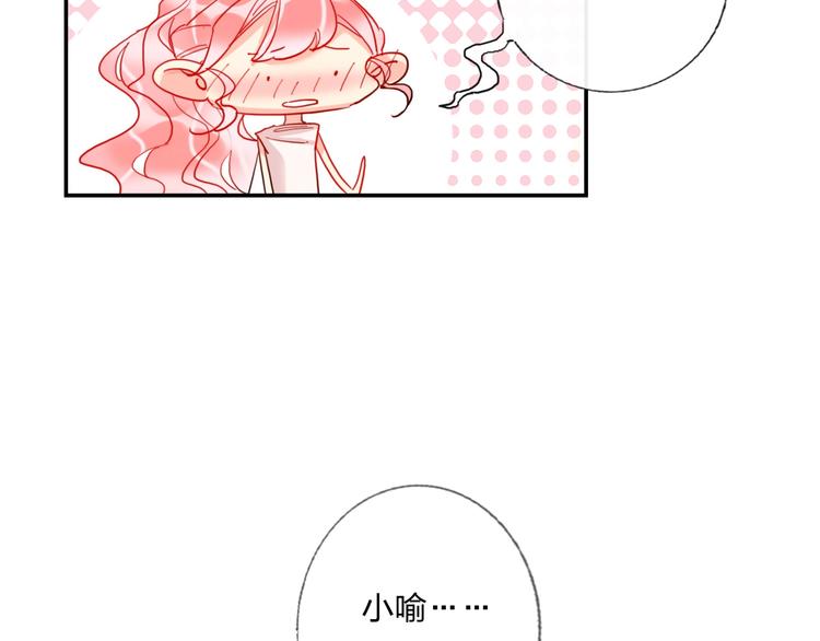 第20话 击球！赢得芳心47