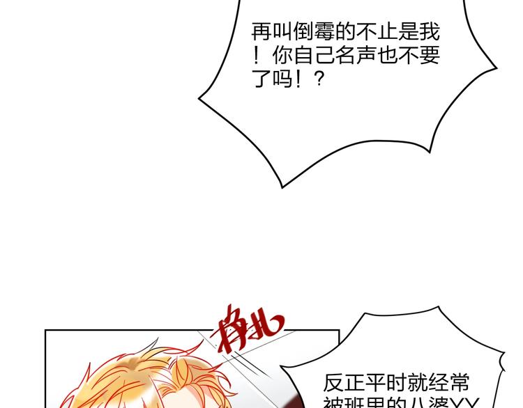 第28话 心软的猎人15