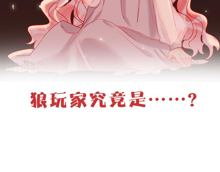 第52话  想太多132