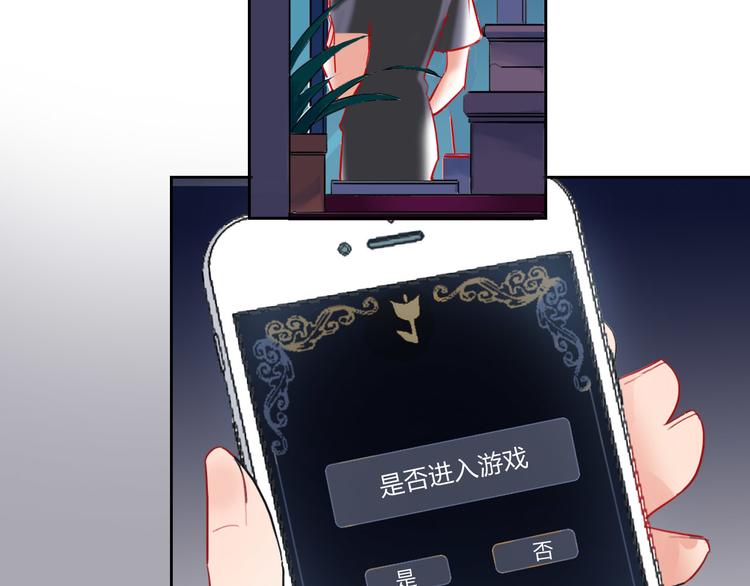 第66话  虚情假意61