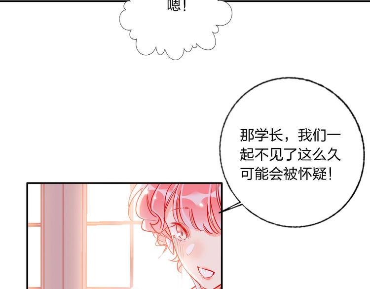 第33话 妥妥渣男套路55