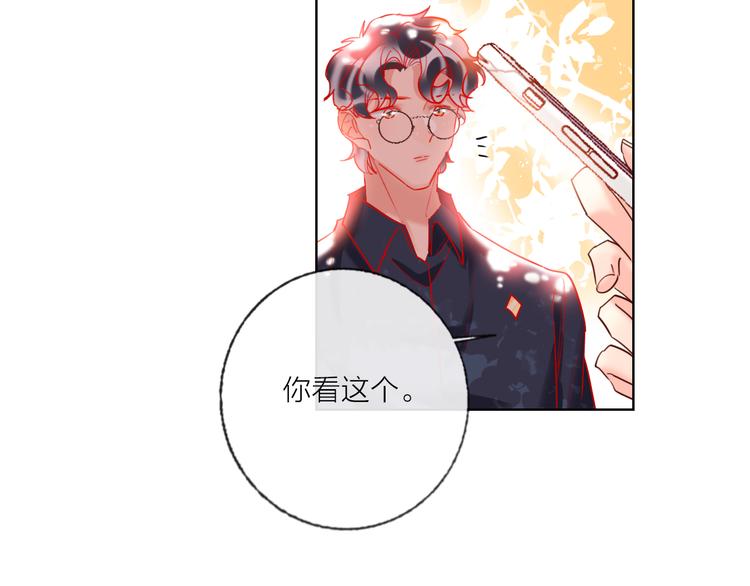 第46话 旭旭的告白！23