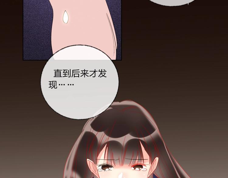 第36话 真相52