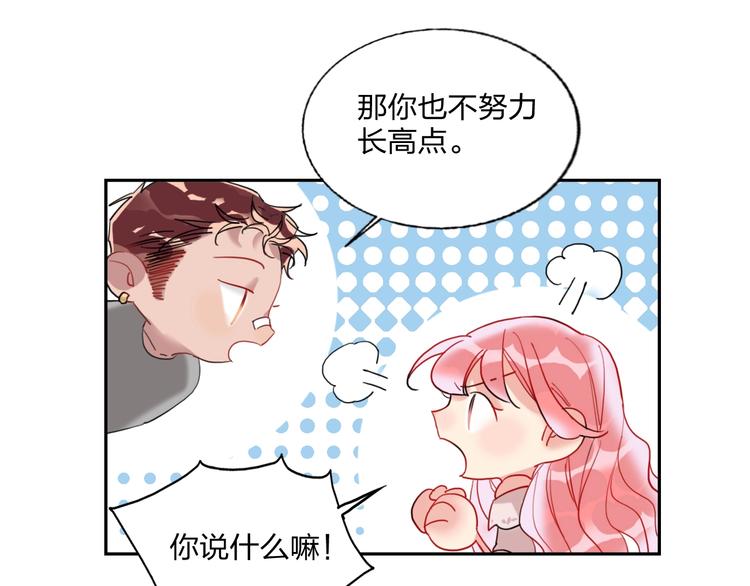 第15话 那年风花雪月17