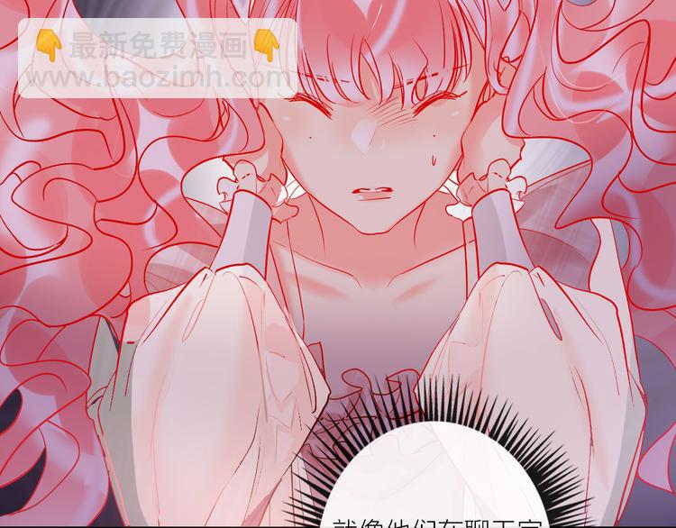 第47话 对旭旭的报复59