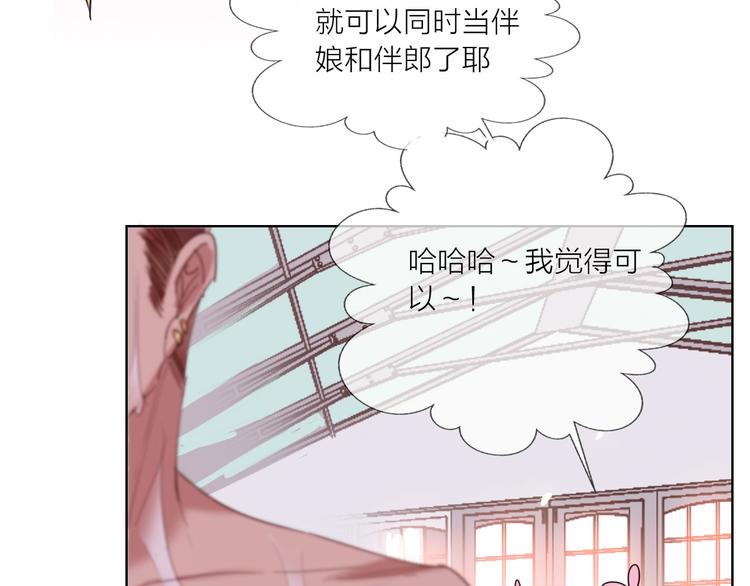 第57话  陆郝的心意94