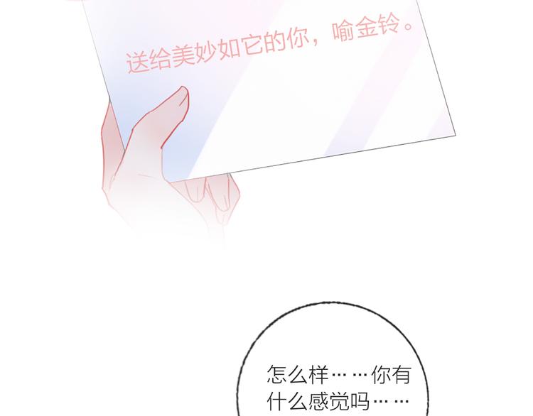 第69话  最终话！婚礼170